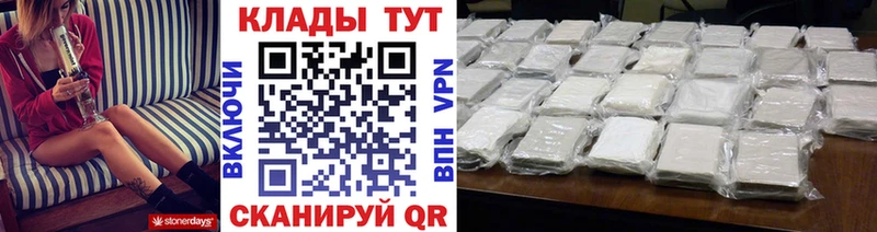 Где купить наркотики Урень COCAIN  Меф  hydra ссылки  Гашиш  Кетамин 