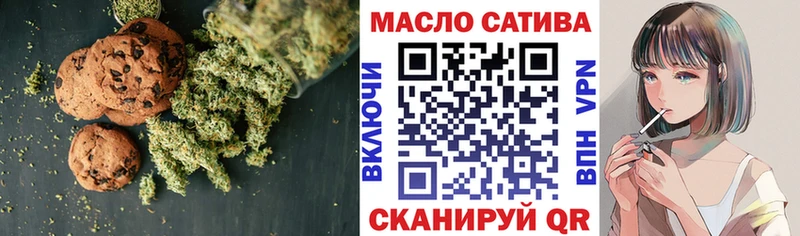 Еда ТГК марихуана Урень