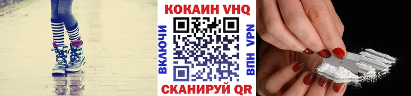 Cocaine Fish Scale  Урень 