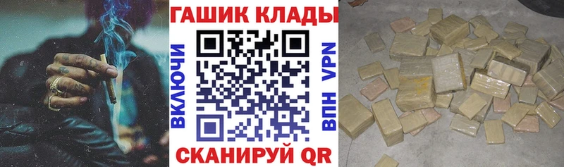 магазин продажи наркотиков  Урень  ГАШ убойный 