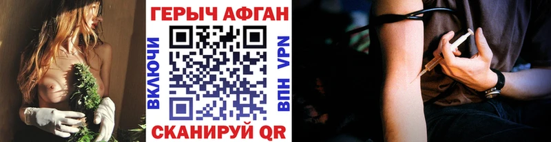 ГЕРОИН VHQ  kraken онион  Урень 