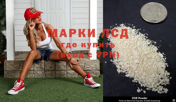 бутират Яровое