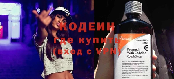 метамфетамин Карпинск
