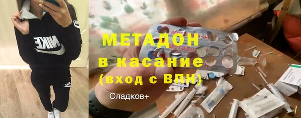 метамфетамин Янаул