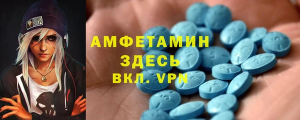 мдма Кинешма