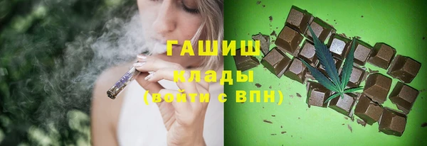 метамфетамин Костерёво