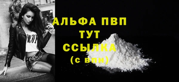метамфетамин Янаул