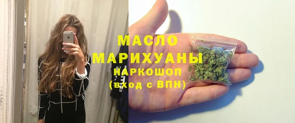 прущие грибы Яранск