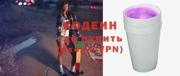 метамфетамин Костерёво