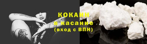 метамфетамин Костерёво