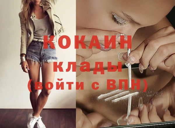 мдма Корсаков