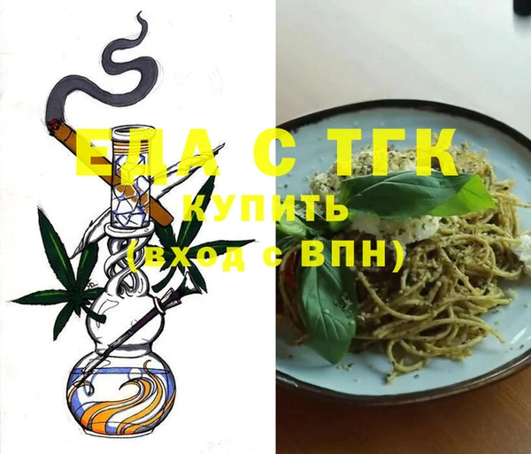 меф Карталы