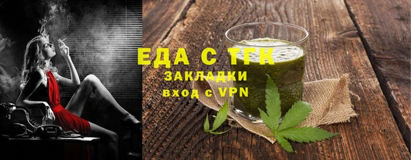 бутират Яровое