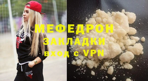 метамфетамин Костерёво