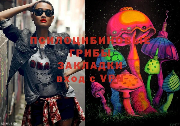мдма Кинешма