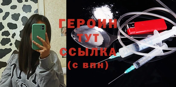 метамфетамин Костерёво