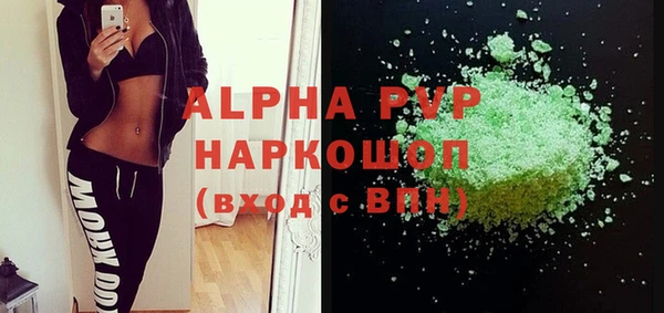 марки lsd Касимов