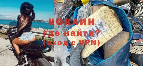 метамфетамин Костерёво