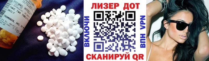 mega зеркало  где купить наркоту  дарк нет Telegram  Лсд 25 экстази ecstasy  Урень 