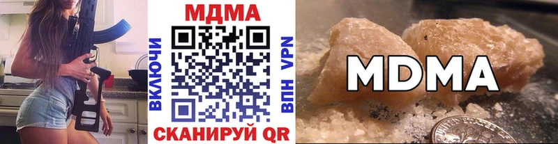 наркотики  Урень  MDMA crystal 