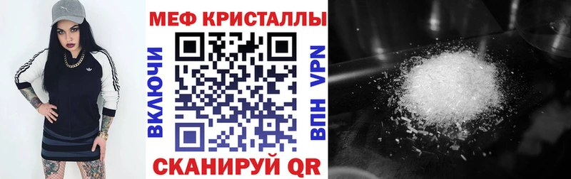 МЕФ mephedrone  Урень 