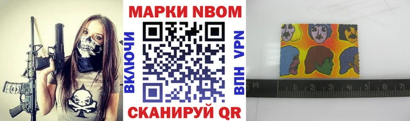 Наркотические марки 1500мкг  mega рабочий сайт  Урень 